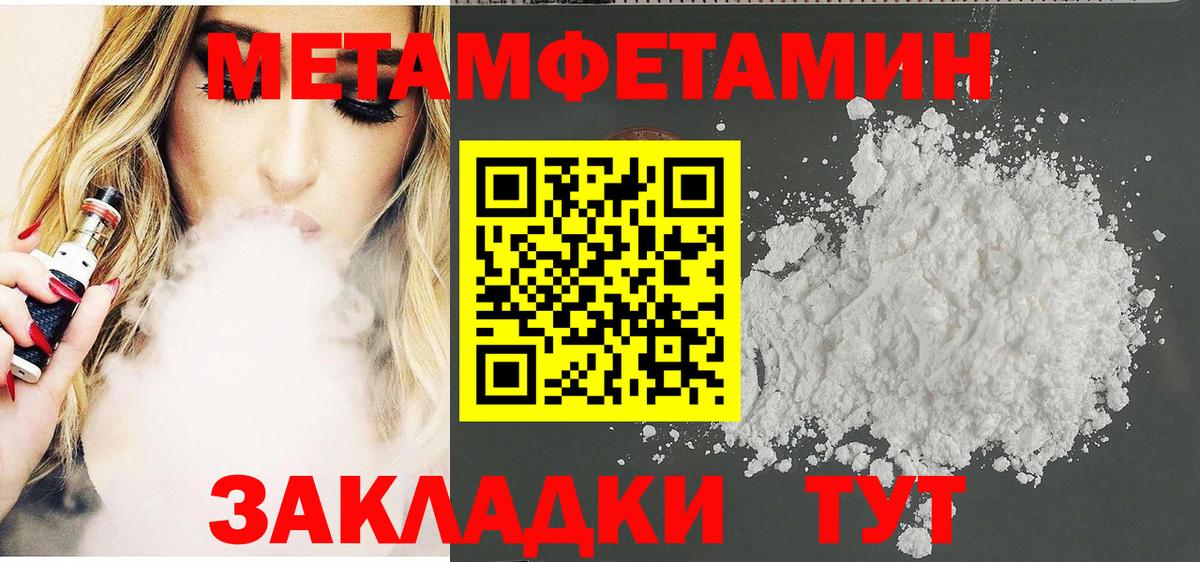 Амфетамин Premium Губкинский