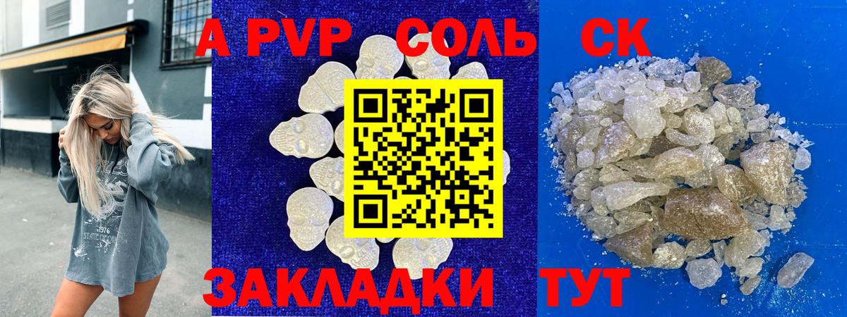 Губкинский  А ПВП СК  Вход с VPN  Альфа ПВП VHQ 