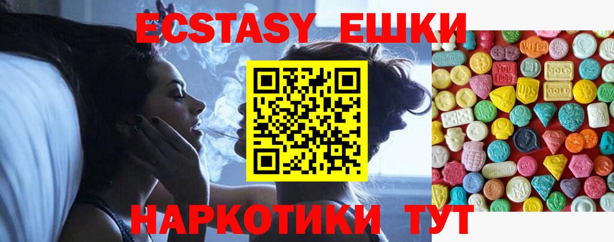 Экстази Philipp Plein Губкинский