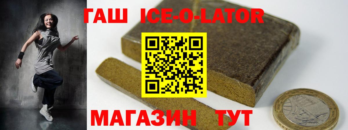 ГАШИШ VHQ Губкинский
