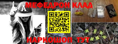 МДПВ Лесосибирск