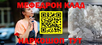 МДПВ Лесосибирск