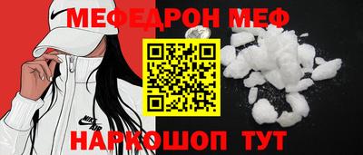 стаф Малгобек