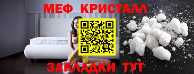 дживик Ликино-Дулёво