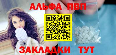 apvp Ливны