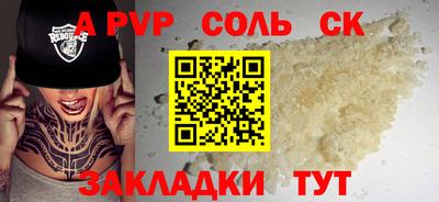 прущие крисы Мариинск