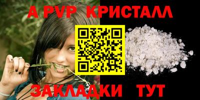 apvp Ливны
