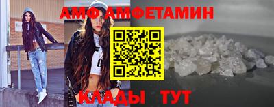 прущие крисы Мариинск