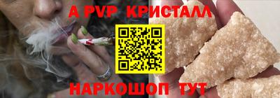 apvp Ливны