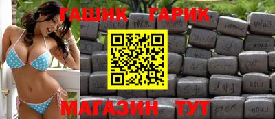стаф Малгобек
