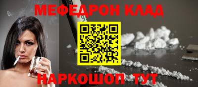 дживик Ликино-Дулёво