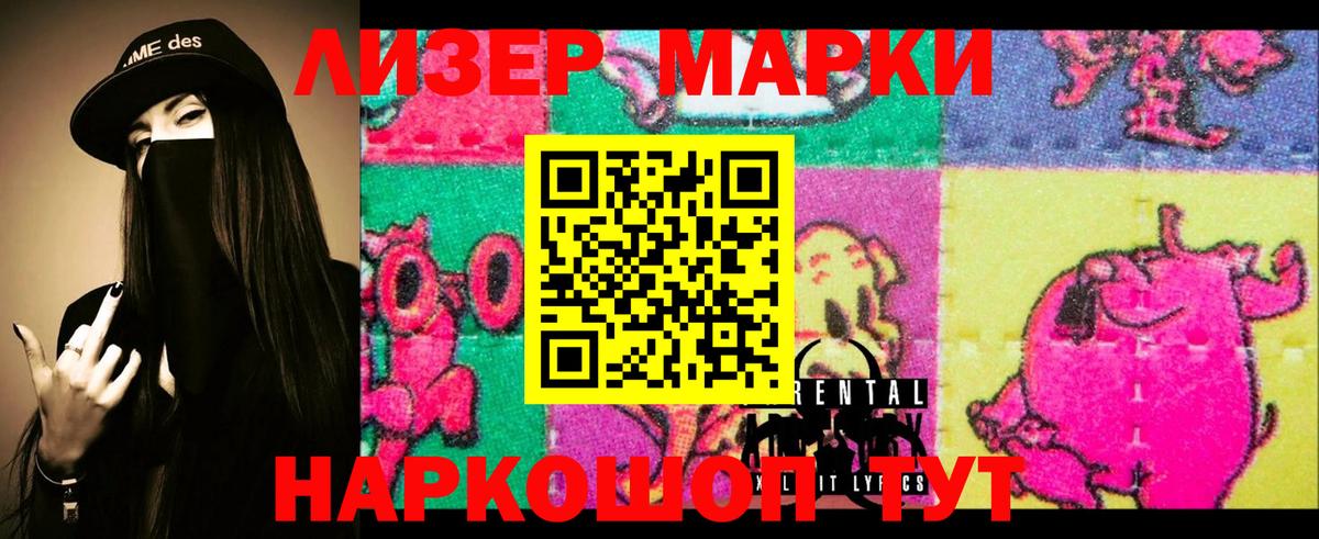 LSD-25 экстази кислота  ЛСД экстази ecstasy  hydra онион  Губкинский  Вход с VPN  Лсд 25 экстази 