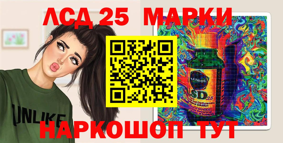 Марки NBOMe 1,5мг Губкинский
