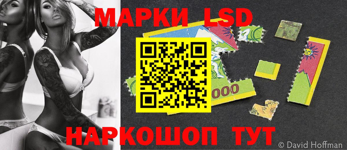 Губкинский  Марки NBOMe  Вход с VPN  Марки 25I-NBOMe 1500мкг 