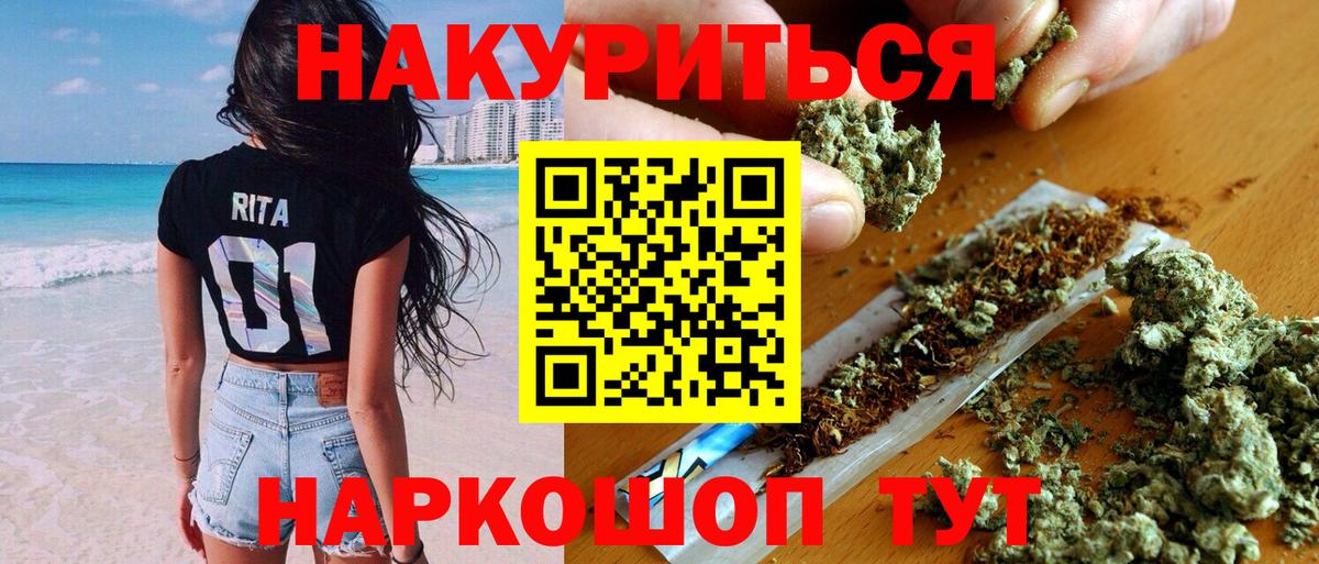 Губкинский  Канабис индика  Вход с VPN  Марихуана марихуана  Конопля индика 
